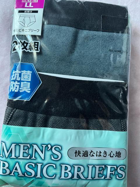 LL�T�C�Y�I2���Z�b�g�I���M�a�m�I�I�R�ۖh�L�I�f�j�������ۂ��I���I�O�J������I��������d���āI���K�ȗ����S�n�I�Z�~�r�L�j�u���[�t�I �� �j���t�@�b�V������ 