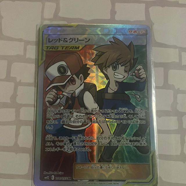 ���b�h���O���[�� SR  �� �g���[�f�B���O�J�[�h�� 