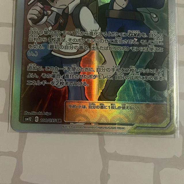 ���b�h���O���[�� SR �� �g���[�f�B���O�J�[�h�� 