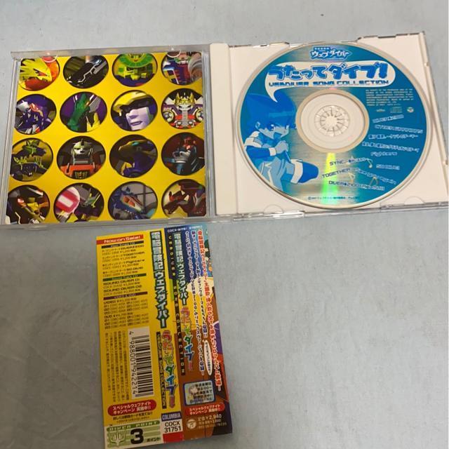 送料込み! ウェブダイバー うたってダイブ CD < CD/DVD/ビデオ 送料込み! ウェブダイバー うたってダイブ CD < CD/DVD/ビデオの