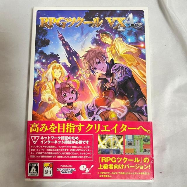 送料込み PCソフト RPGツクール VX Ace ディスク 良好 < ゲーム本体/ソフト 送料込み PCソフト RPGツクール VX Ace ディスク 良好 < ゲーム本体/ソフトの
