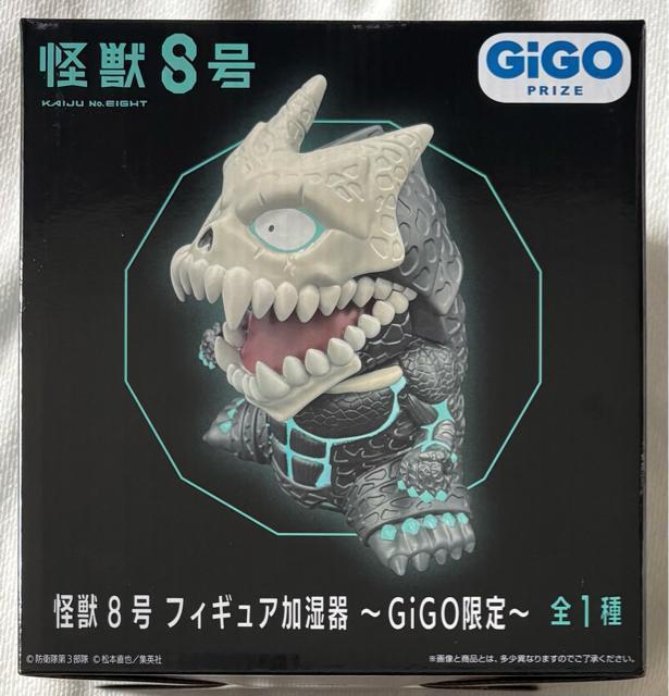 【GIGO限定】怪獣8号 フィギュア 加湿器 < ホビー 【GIGO限定】怪獣8号 フィギュア 加湿器 < ホビーの