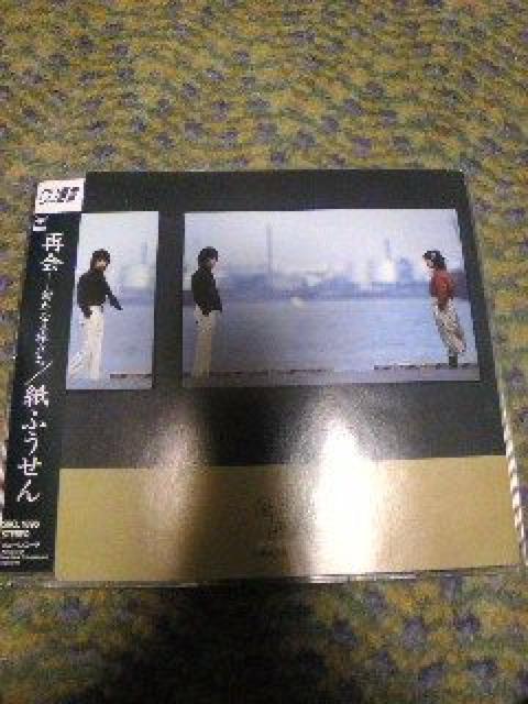 CD選書:紙ふうせん 再会 < タレントグッズ  CD選書:紙ふうせん 再会  < タレントグッズの