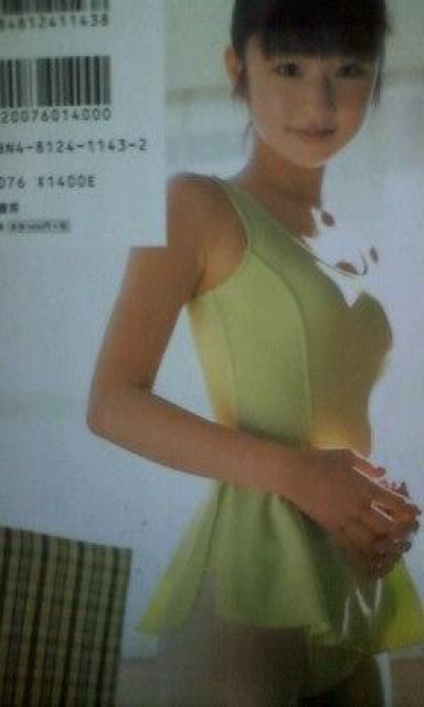 小倉優子写真集「小倉優子のひとりごと」送料無料。 < タレントグッズ 小倉優子写真集「小倉優子のひとりごと」送料無料。 < タレントグッズの