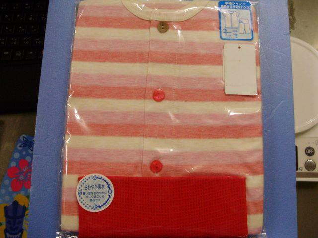 半袖シャツ+腹巻付五分丈パンツ 90 < キッズ/ベビー  半袖シャツ+腹巻付五分丈パンツ 90  < キッズ/ベビーの