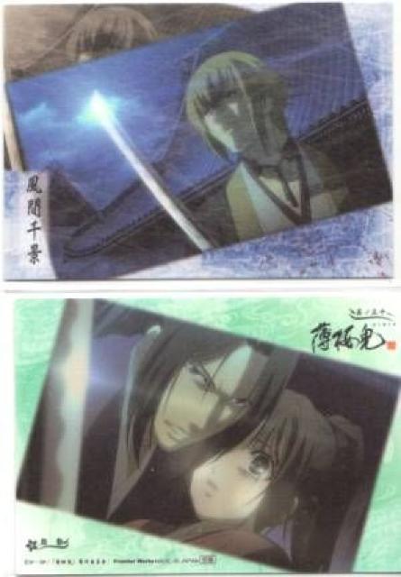 薄桜鬼★トレーディングカード夢&想 30 胎動30 風間千景 < トレーディングカード  薄桜鬼★トレーディングカード夢&想 30 胎動30 風間千景  < トレーディングカードの