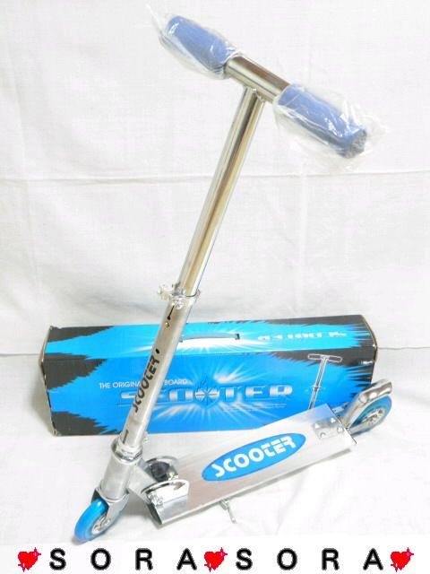 お子様に♪高さ調整可 キックボード.スケートスクーター箱付 ブルーA < おもちゃ  お子様に♪高さ調整可 キックボード.スケートスクーター箱付 ブルーA  < おもちゃの