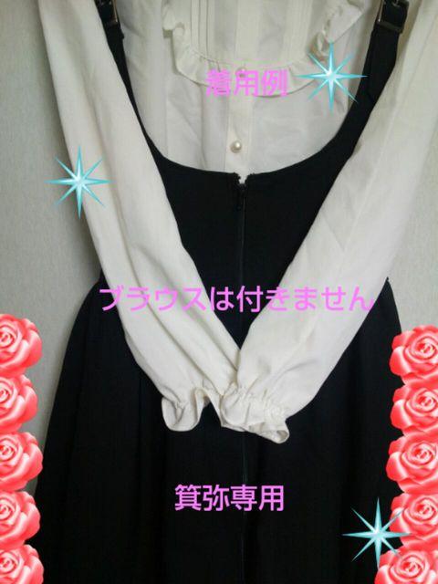 �~�z�}�c�_���x���g�҂ݏグ��JSK���S�X����/�N�����������{��/�ǎ����� �� �����t�@�b�V������ 