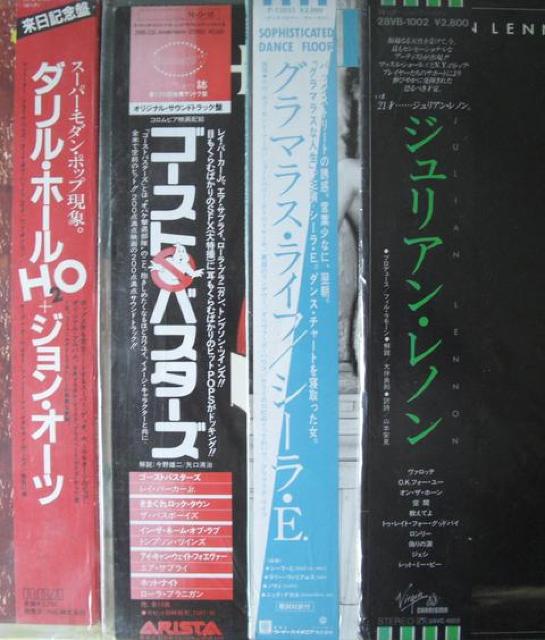 LPレコード懐かしのポピュラー&ロック 4組中古品!!No4 < CD/DVD/ビデオ LPレコード懐かしのポピュラー&ロック 4組中古品!!No4 < CD/DVD/ビデオの