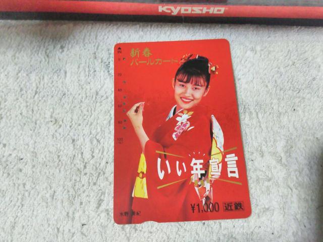 gp p[J[h I VtLOJ[h '94 L   zr[ 