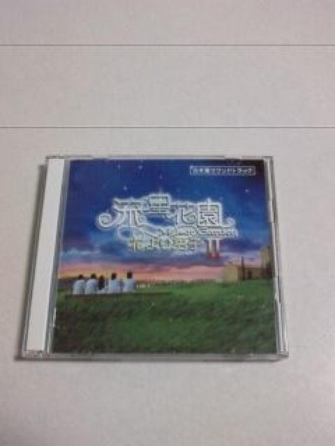 <>ԉII`ԂjqՃTgCD+DVD[2940~]   CD/DVD/rfI 