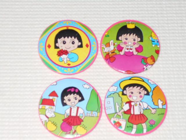 ちびまる子ちゃん 缶バッジ 全4種類セット レトロ < アニメ/コミック/キャラクター  ちびまる子ちゃん 缶バッジ 全4種類セット レトロ  < アニメ/コミック/キャラクターの