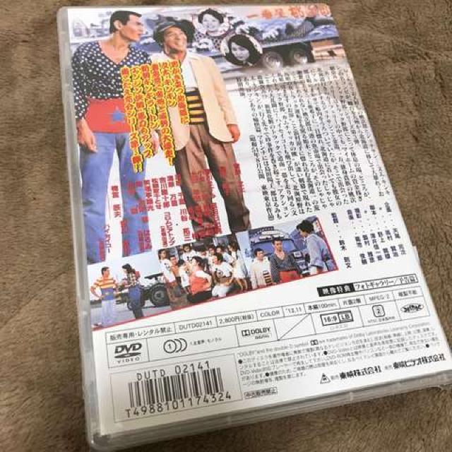 送料無料#新品#トラック野郎 望郷一番星#DVD#菅原文太 愛川欽也 < CD/DVD/ビデオ  送料無料#新品#トラック野郎 望郷一番星#DVD#菅原文太 愛川欽也 < CD/DVD/ビデオの