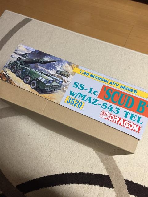 SS-1c fSCUD Bf 1/35 XJbhB  zr[ 