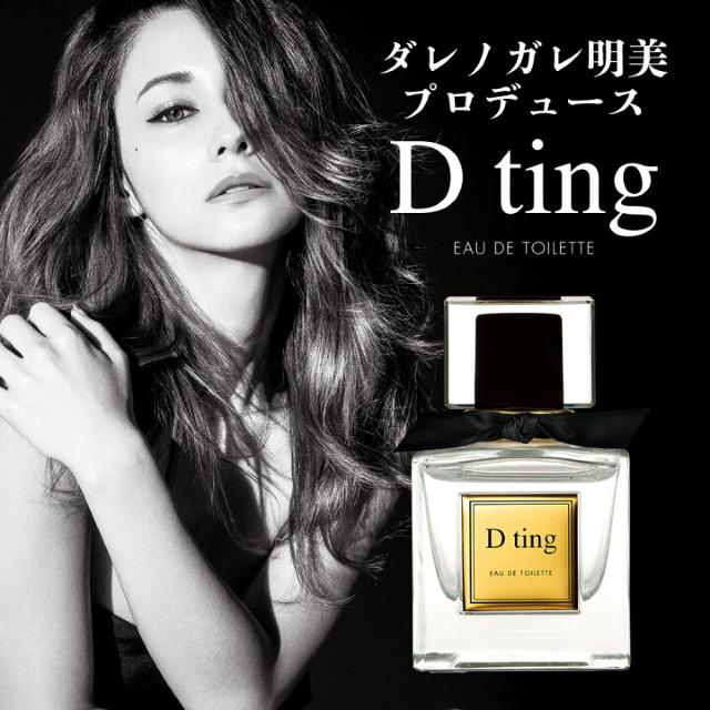 yfB[eB/c tingz_mKvf[XfB[eB  50ml   /RX/lC 