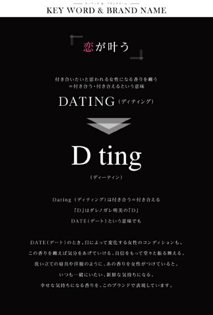 yfB[eB/c tingz_mKvf[XfB[eB  50ml  /RX/lC 