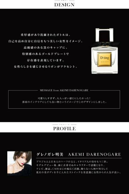 yfB[eB/c tingz_mKvf[XfB[eB  50ml  /RX/lC 