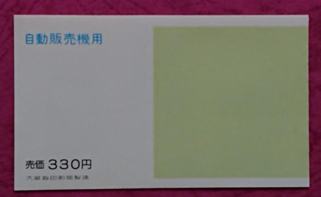 u䂤؁[@̔@piV[؎蒠jv1992.s   zr[ 