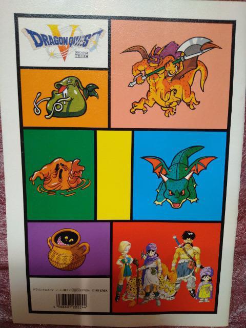 未使用 当時モノ ドラクエX ノート 1992 < ホビー 未使用 当時モノ ドラクエX ノート 1992 < ホビーの