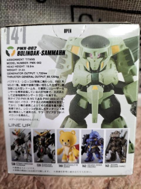 ガンダム コンバージ141 ボリノークサーマン 未開封 新品 販売終了 < アニメ/コミック/キャラクター  ガンダム コンバージ141 ボリノークサーマン 未開封 新品 販売終了 < アニメ/コミック/キャラクターの
