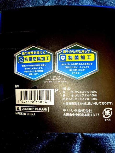 新品 超ふわふわ☆ 抗菌防臭 ダブル 敷きパッド 寝具 敷きカバー < インテリア/ライフ  新品 超ふわふわ☆ 抗菌防臭 ダブル 敷きパッド 寝具 敷きカバー < インテリア/ライフの