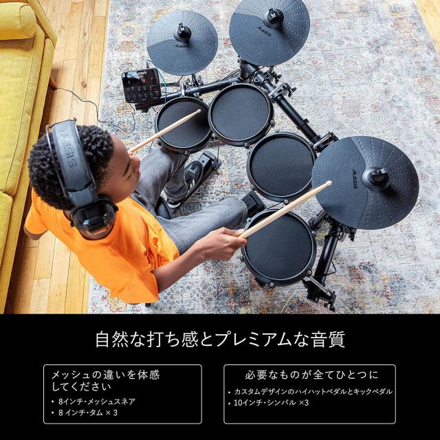電子ドラム メッシュヘッド 7ピース 3シンバル 音源100以上 デモ30曲 < ホビー 電子ドラム メッシュヘッド 7ピース 3シンバル 音源100以上 デモ30曲 < ホビーの