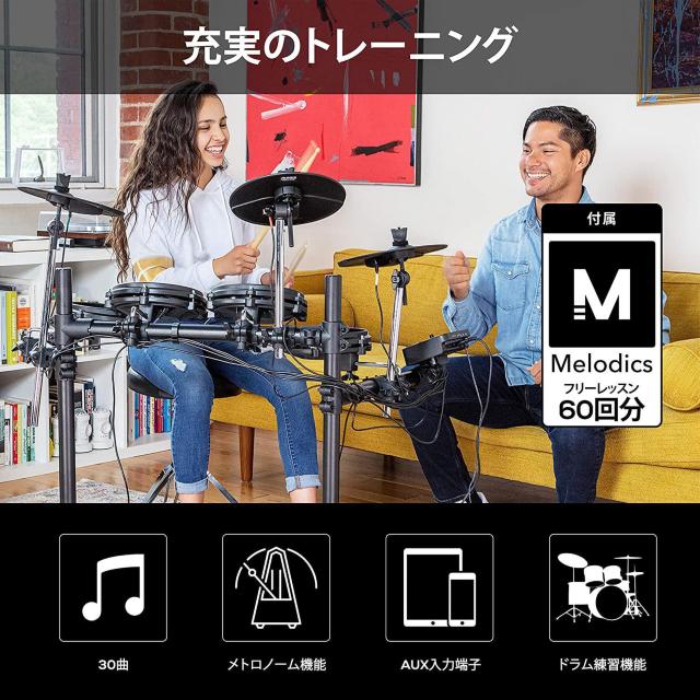 電子ドラム メッシュヘッド 7ピース 3シンバル 音源100以上 デモ30曲 < ホビー 電子ドラム メッシュヘッド 7ピース 3シンバル 音源100以上 デモ30曲 < ホビーの