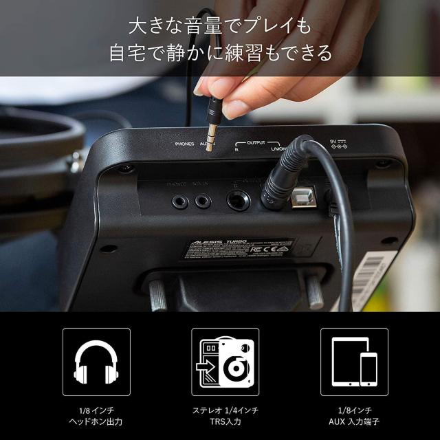 電子ドラム メッシュヘッド 7ピース 3シンバル 音源100以上 デモ30曲 < ホビー 電子ドラム メッシュヘッド 7ピース 3シンバル 音源100以上 デモ30曲 < ホビーの