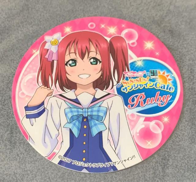 ラブライブ サンシャイン サンシャインcafe コースター 黒澤ルビィ 雄大 < アニメ/コミック/キャラクター  ラブライブ サンシャイン サンシャインcafe コースター 黒澤ルビィ 雄大  < アニメ/コミック/キャラクターの