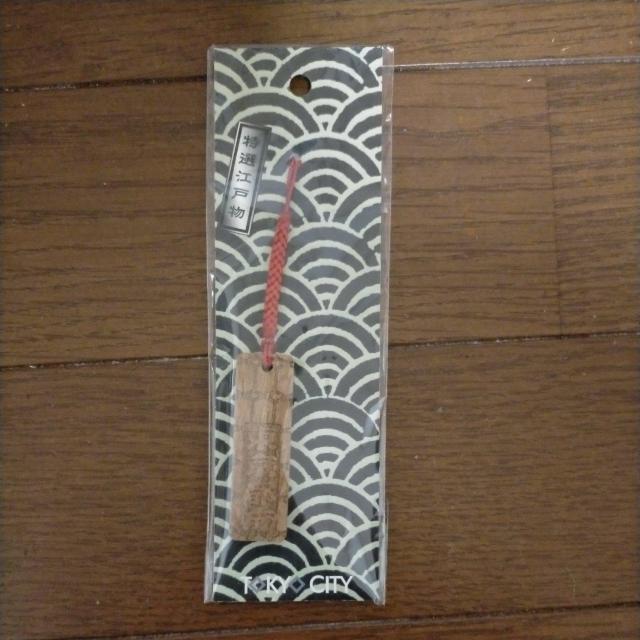 東京都庁 根付 ストラップ < ホビー  東京都庁 根付 ストラップ  < ホビーの