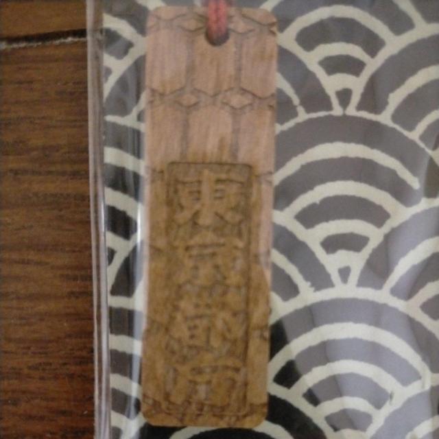 東京都庁 根付 ストラップ < ホビー  東京都庁 根付 ストラップ < ホビーの