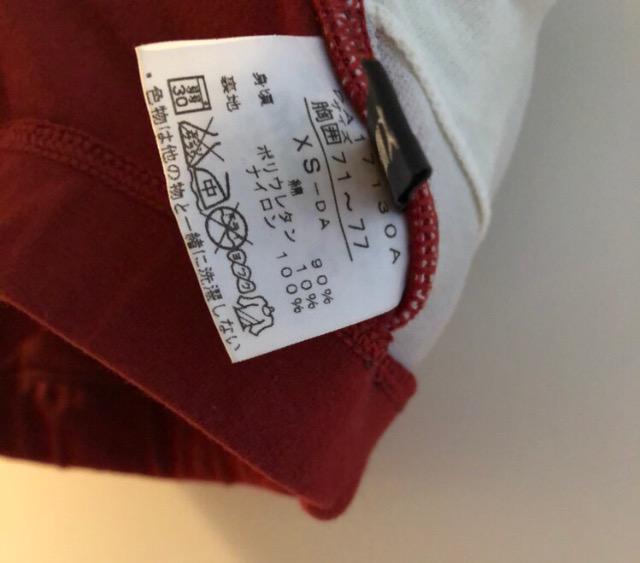 限定価格品薄超可愛い上品未使用に近いダンスキンDANSKINヨガウェアジムウェア普段用タンクトップジョギングワインレッド < レジャー/スポーツ 限定価格品薄超可愛い上品未使用に近いダンスキンDANSKINヨガウェアジムウェア普段用タンクトップジョギングワインレッド < レジャー/スポーツの