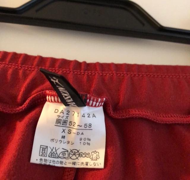 限定価格品薄超可愛い上品未使用に近いダンスキンDANSKINヨガウェアジムウェア普段用タンクトップジョギングワインレッド < レジャー/スポーツ 限定価格品薄超可愛い上品未使用に近いダンスキンDANSKINヨガウェアジムウェア普段用タンクトップジョギングワインレッド < レジャー/スポーツの