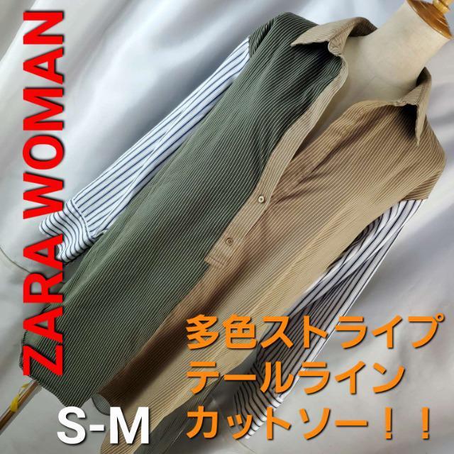 込み★ザラウーマン★テールライン多色ストライプカットソー★S-M★ < ブランド  込み★ザラウーマン★テールライン多色ストライプカットソー★S-M★  < ブランドの