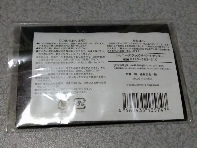 KAT-TUN LIVE 2018 UNION uXbg  ^gObY 