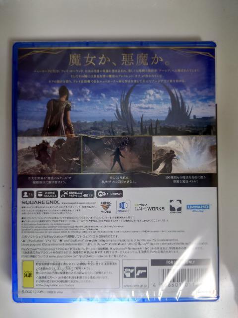 【送料無料】【PS5】 FORSPOKEN(フォースポークン) < ゲーム本体/ソフト  【送料無料】【PS5】 FORSPOKEN(フォースポークン) < ゲーム本体/ソフトの