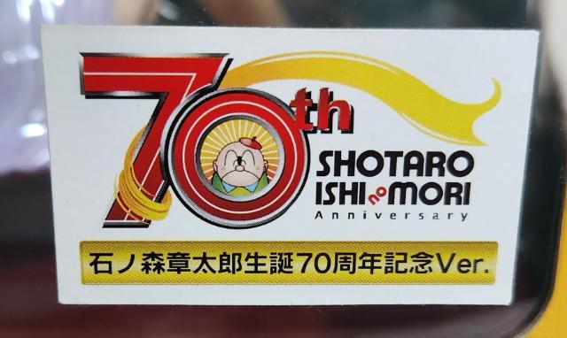 サイボーグ009 フランソワーズ・アルヌール 石ノ森章太郎生誕70周年記念Ver.フィギュア < アニメ/コミック/キャラクター  サイボーグ009 フランソワーズ・アルヌール 石ノ森章太郎生誕70周年記念Ver.フィギュア < アニメ/コミック/キャラクターの