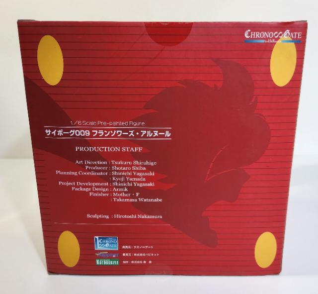 サイボーグ009 フランソワーズ・アルヌール 石ノ森章太郎生誕70周年記念Ver.フィギュア < アニメ/コミック/キャラクター  サイボーグ009 フランソワーズ・アルヌール 石ノ森章太郎生誕70周年記念Ver.フィギュア < アニメ/コミック/キャラクターの