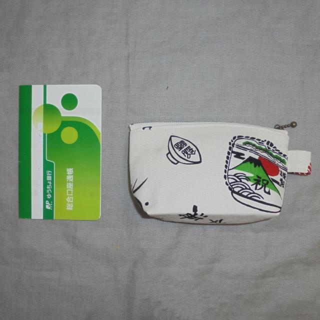 �����{�����x���~���n���𑢉�Ё����ʂ����t�@�X�i�[�|�[�`�y�~�j�z �� �����t�@�b�V������ 