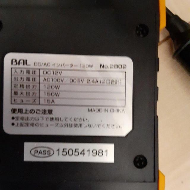 Co[^[@12V.DCAC  /oCN