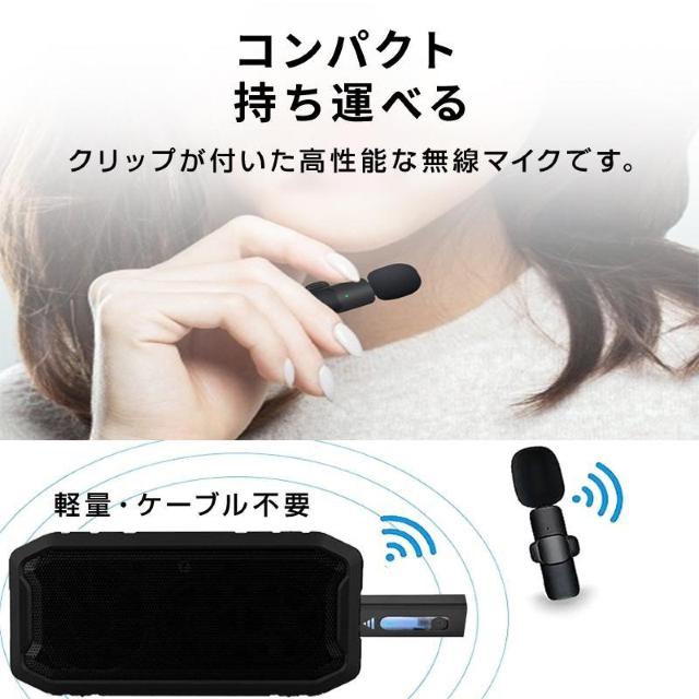 ワイヤレスマイク 2個 1to2 ピンマイク 3.5mm端子 AUX 設定不要 パソコン スピーカー カメラ 対応 クリップ式 3 < インテリア/ライフ  ワイヤレスマイク 2個 1to2 ピンマイク 3.5mm端子 AUX 設定不要 パソコン スピーカー カメラ 対応 クリップ式 3 < インテリア/ライフの