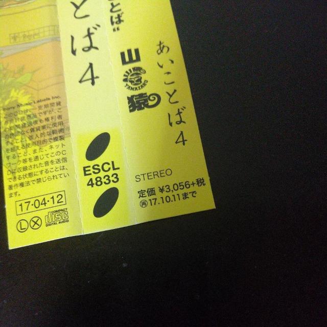 RwƂ4xLGMonkees DJ BLANTZ R.F.G   CD/DVD/rfI 