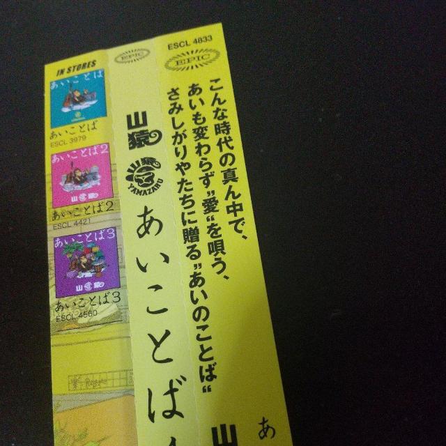 RwƂ4xLGMonkees DJ BLANTZ R.F.G   CD/DVD/rfI 