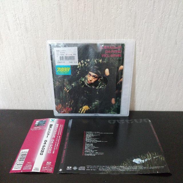 SW[wDA-PONGxOPPO UZI WORD SWINGAZ C   CD/DVD/rfI 