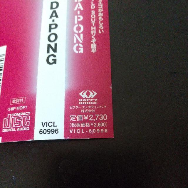 SW[wDA-PONGxOPPO UZI WORD SWINGAZ C  CD/DVD/rfI 