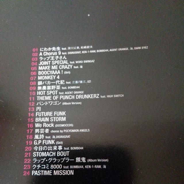 SW[wDA-PONGxOPPO UZI WORD SWINGAZ C  CD/DVD/rfI 