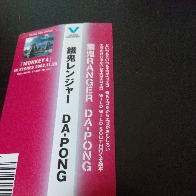 SW[wDA-PONGxOPPO UZI WORD SWINGAZ C  CD/DVD/rfI 