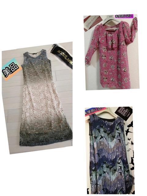 ���f�B�[�X�����s�[�X���g�p�ɋ߂������������������n�t�� �����s�[�X�`���j�b�N���b�h�ԕ��f�G��i�̌^�J�o�[�劈��f�[�g�ʋ�