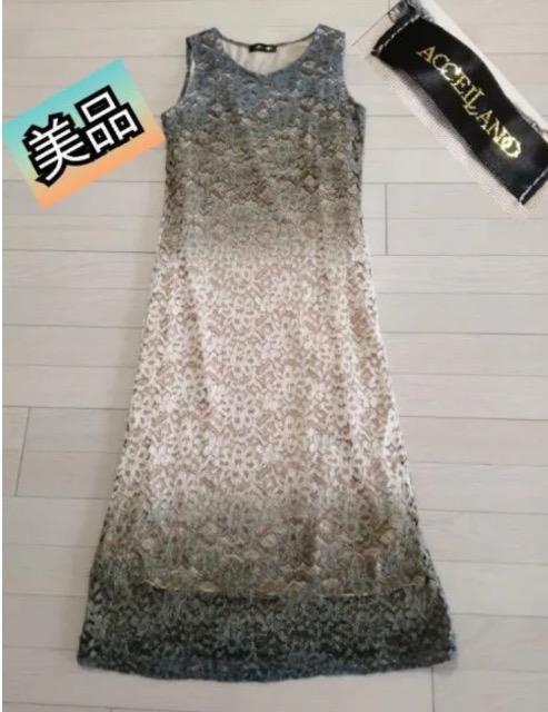 ���f�B�[�X�����s�[�X���g�p�ɋ߂������������������n�t�� �����s�[�X�`���j�b�N���b�h�ԕ��f�G��i�̌^�J�o�[�劈��f�[�g�ʋ�