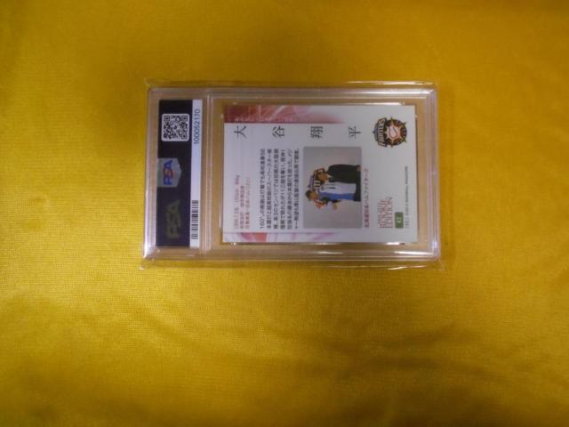 大谷翔平 2013 BBM #42 Pitching PSA10 GEM MINT 完璧品 送料無料! < トレーディングカード  大谷翔平 2013 BBM #42 Pitching PSA10 GEM MINT 完璧品 送料無料! < トレーディングカードの